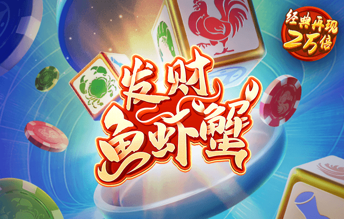 壹定发888